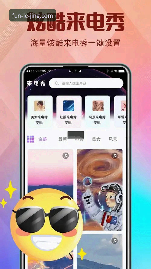揭秘乐竞APP官方下载背后的真相：老用户亲测2026新版体验