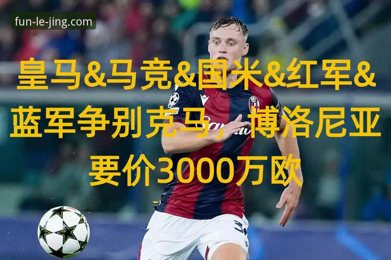 乐竞体育平台互动安装失败解决教程——2026新版完整操作指南