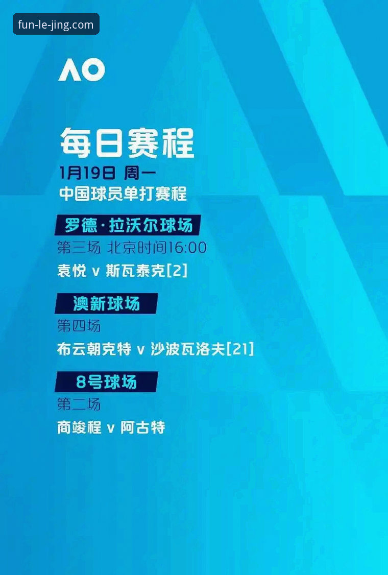乐竞体育平台2026新版深度评测：从登录体验到赛事竞猜的全维度解析