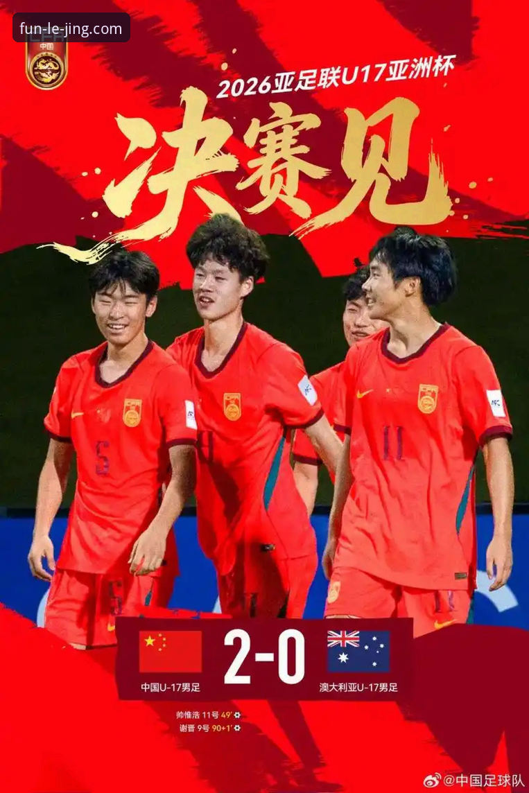 尤伯杯半决赛深度解析：中国女队3-0完胜日本，第21次挺进决赛的全过程详解