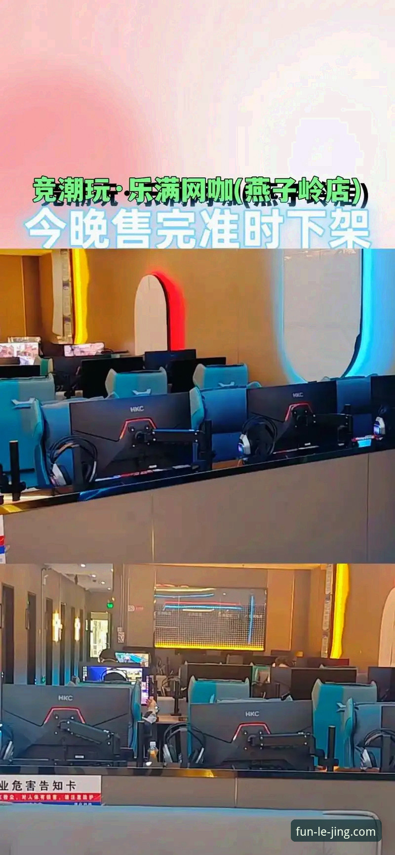 解决乐竞APP移动端安装失败的5个关键步骤