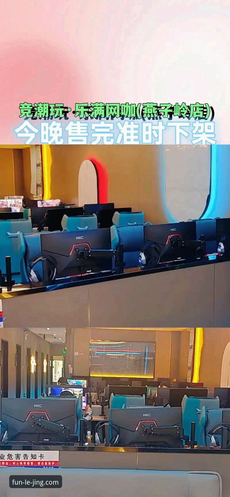 乐竞体育平台互动安装失败解决教程——2026新版完整操作指南