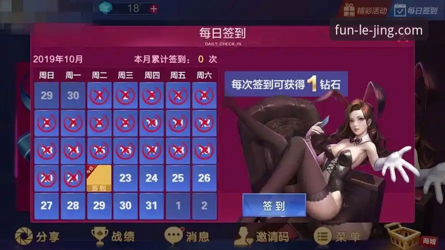 老玩家实操分享：乐竞APP2026新版手机版下载安装与使用全攻略