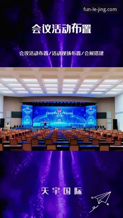 乐竞APP一键登录 乐竞体育平台2026新版上线:一键登录功能引领移动竞技新体验